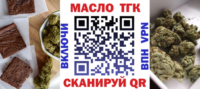 хочу   Юрга  кракен ONION  Печенье с ТГК конопля 