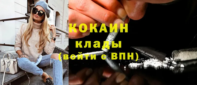 Кокаин FishScale  Юрга 