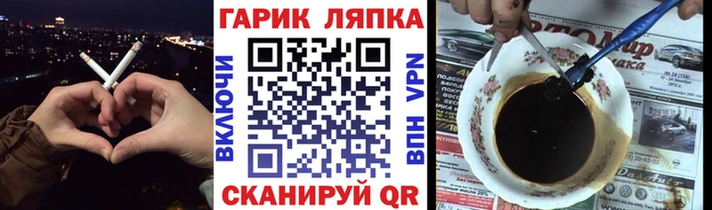 ГАШ хэш  Юрга 