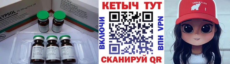 Кетамин VHQ  Юрга 