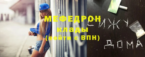 меф VHQ Лабытнанги