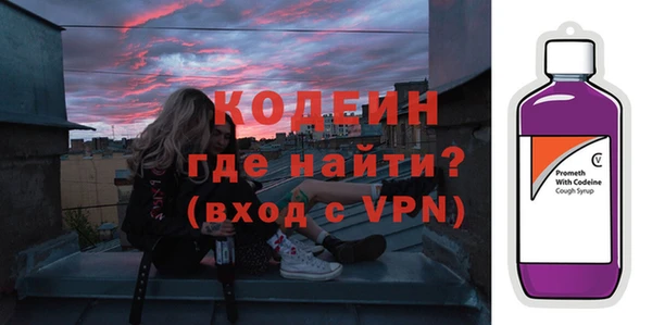 прущий лед Лагань