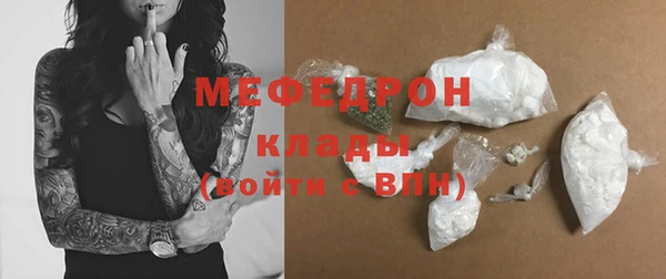 первитин Уссурийск
