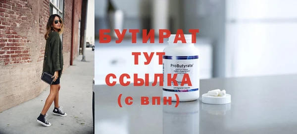 прущий лед Лагань