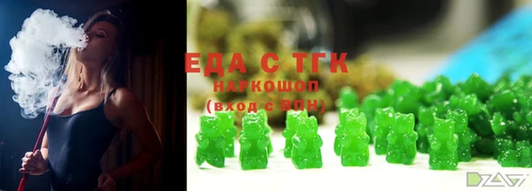 меф VHQ Лабытнанги