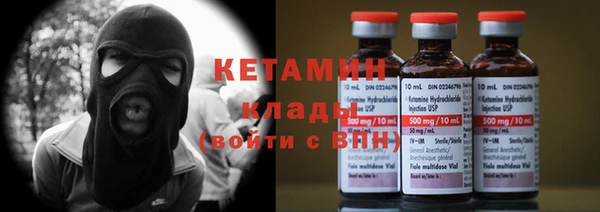 прущий лед Лагань