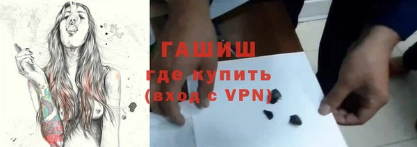 гашишное масло Волгодонск