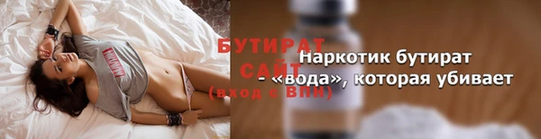 прущий лед Лагань