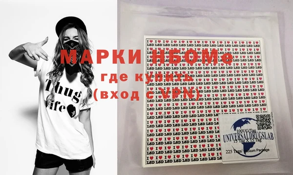 MDMA Premium VHQ Нефтегорск