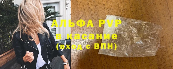 прущий лед Лагань