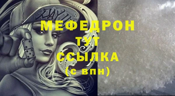 прущий лед Лагань