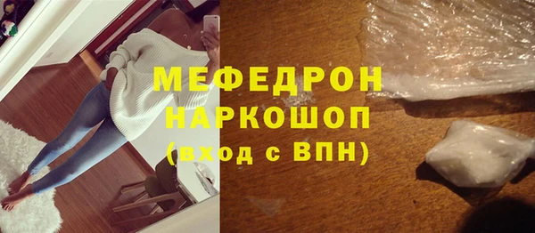 прущий лед Лагань