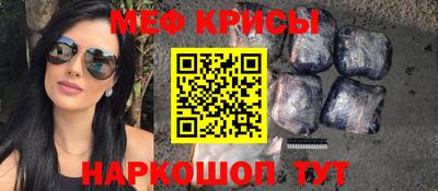 мефедрон VHQ Гусь-Хрустальный
