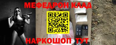 кокаин премиум Гусиноозёрск