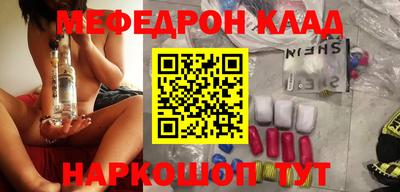 амф Гусев