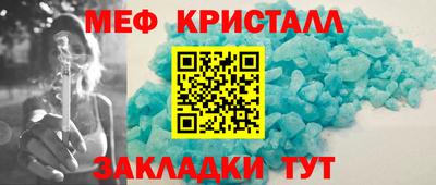 мефедрон VHQ Гусь-Хрустальный