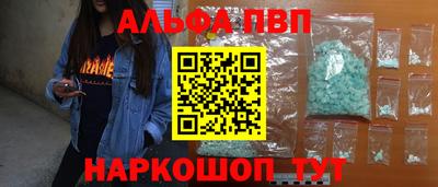 кокаин премиум Гусиноозёрск