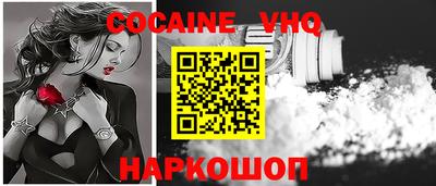 кокаин премиум Гусиноозёрск