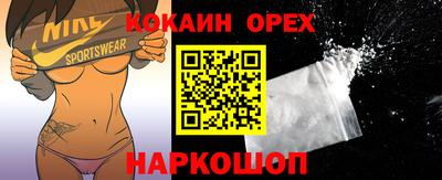 мефедрон VHQ Гусь-Хрустальный