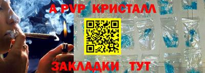 мефедрон VHQ Гусь-Хрустальный