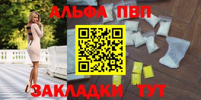 мефедрон VHQ Гусь-Хрустальный