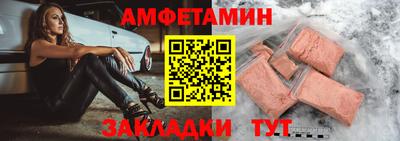 амф Гусев