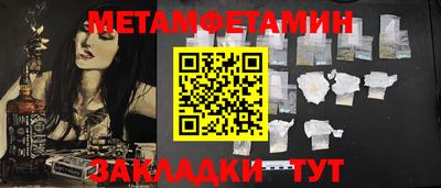 мефедрон VHQ Гусь-Хрустальный