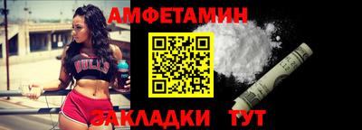 амф Гусев