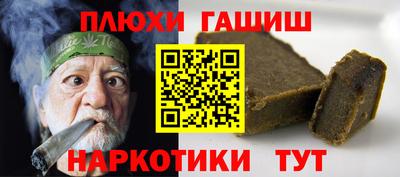 кокаин премиум Гусиноозёрск