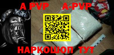 амф Гусев