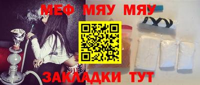mdpv Канаш