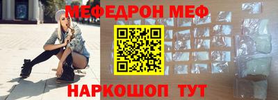 мефедрон VHQ Гусь-Хрустальный