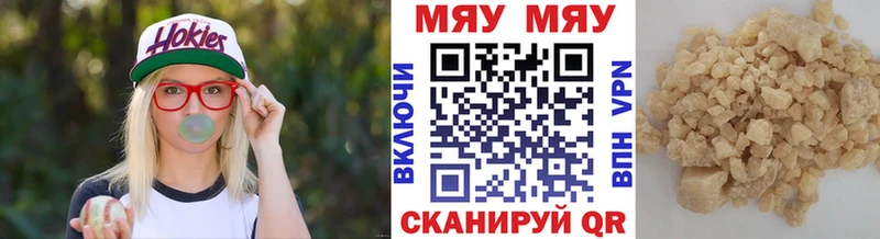 купить наркотик  Юрга  Мефедрон 4 MMC 