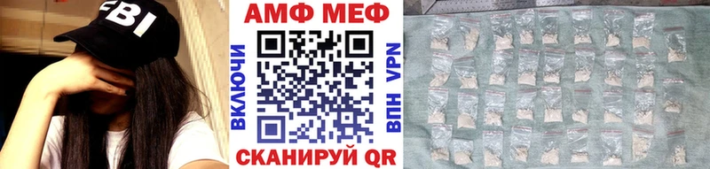 Первитин винт  Юрга 