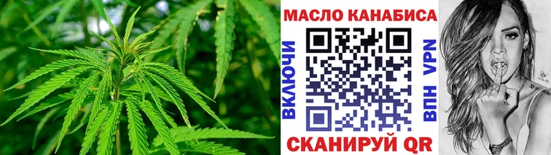 наркотики Юрга ТГК концентрат