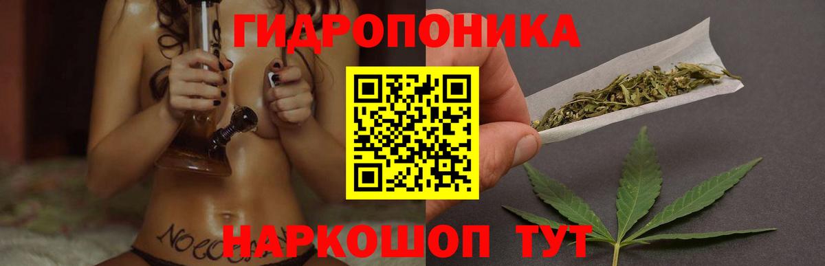 Юрга  Лсд 25  Альфа ПВП СОЛЬ кристаллы  МЕФ кристаллы  Кетамин  Вход с VPN  ГАШ  Кокаин  МАРИХУАНА 